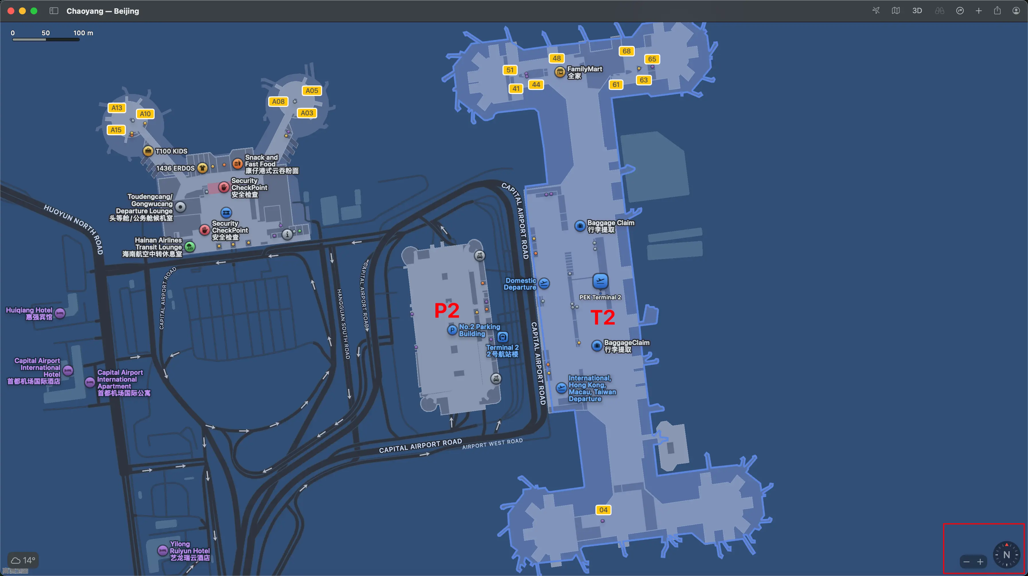 Beijing Capital International Airport Terminal 2