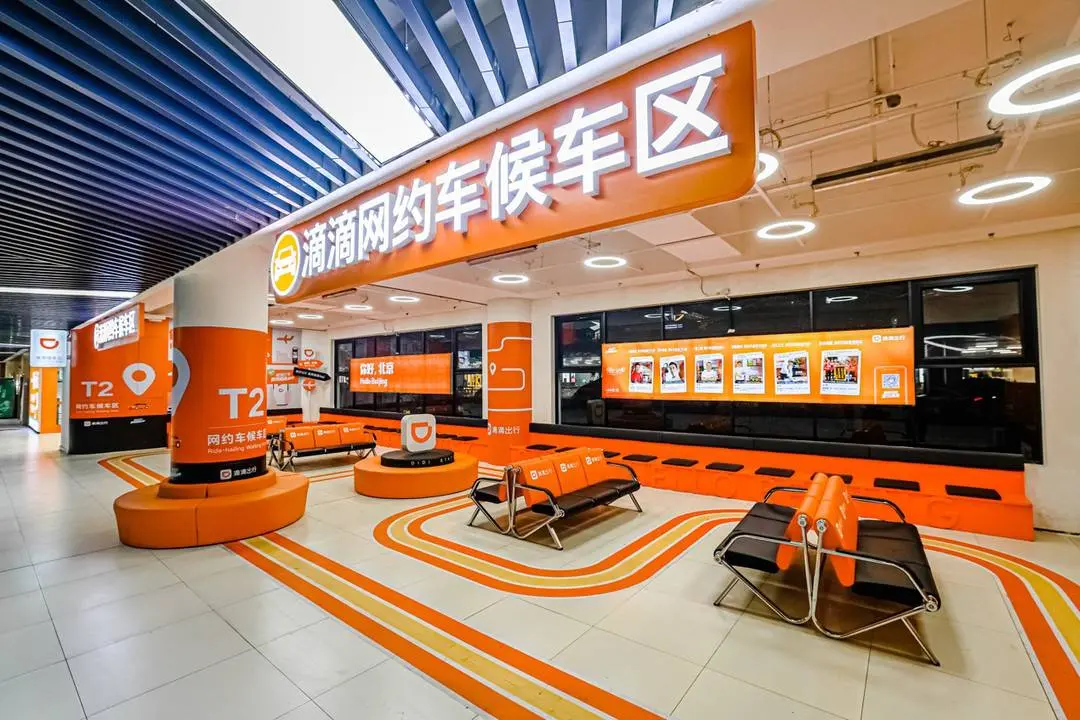 How to Use Didi at the Airport in China 2026