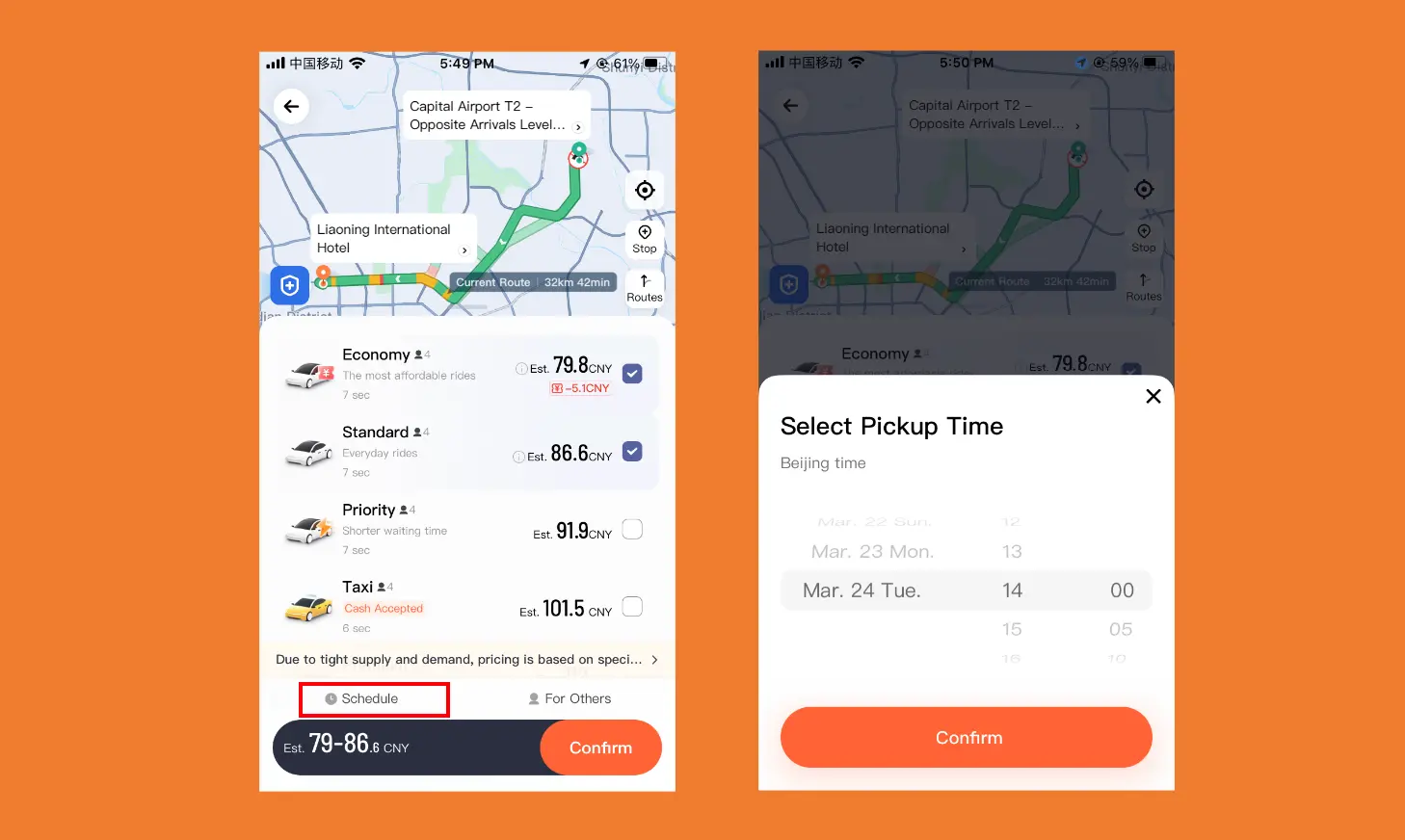 Scheduling a Ride in Didi