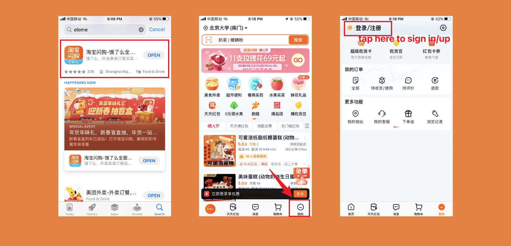 Ordering food delivery with Taobao Flash Purchase