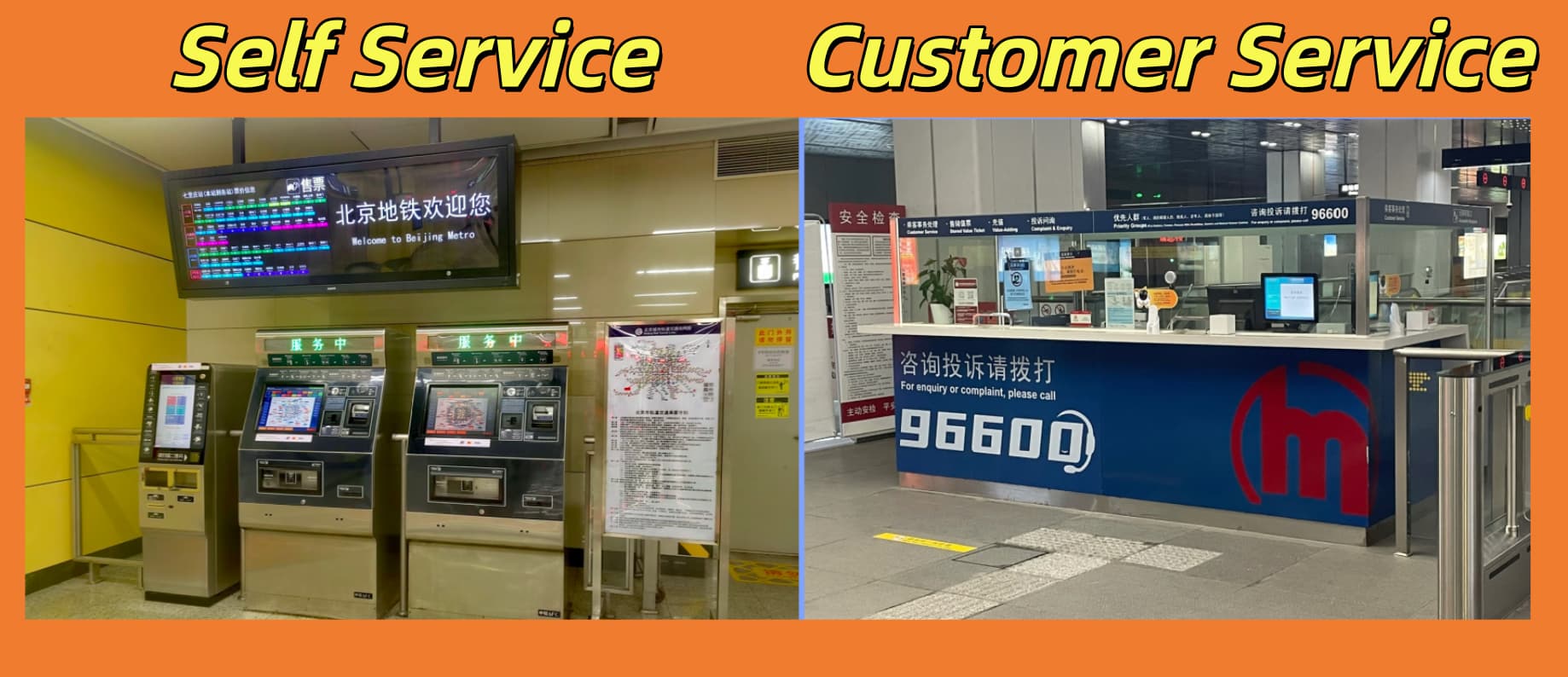 Subway Self-Service/Manual Ticket Windows